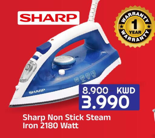 SHARP Ironbox available at Mark & Save in Kuwait - Kuwait City