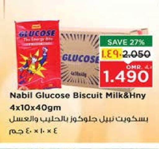 available at نستو هايبر ماركت in عُمان - صُحار‎