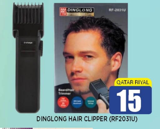 Hair Remover  available at Shop n Smile Hypermarket in Qatar - Al Shamal