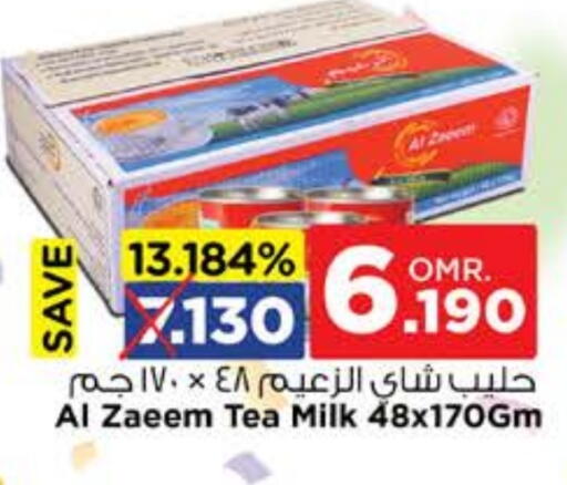 حليب مبخر available at نستو هايبر ماركت in عُمان - صُحار‎