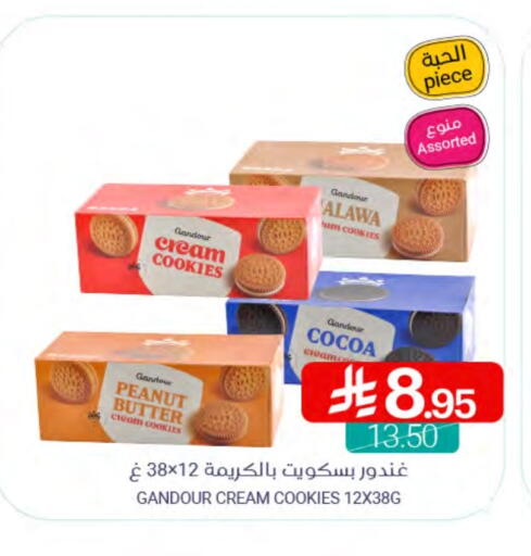 available at Muntazah Markets in KSA, Saudi Arabia, Saudi - Dammam