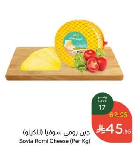 available at هايبر بنده in مملكة العربية السعودية, السعودية, سعودية - أبها