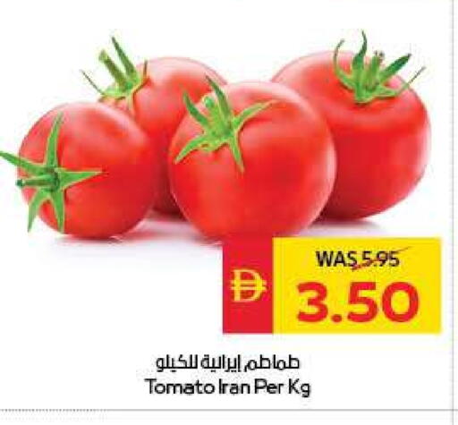 Tomato from Iran available at SPAR Hyper Market  in UAE - Abu Dhabi