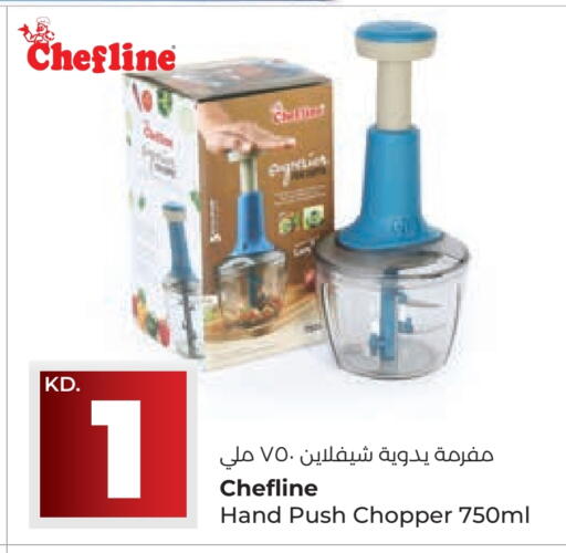 available at Lulu Hypermarket  in Kuwait - Jahra Governorate