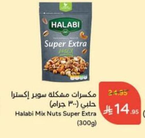 available at Hyper Panda in KSA, Saudi Arabia, Saudi - Al-Kharj