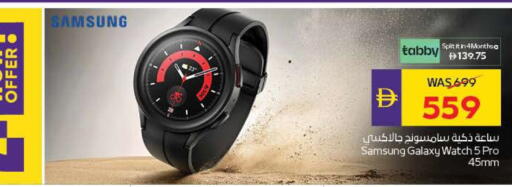 SAMSUNG available at ADCOOP in UAE - Al Ain