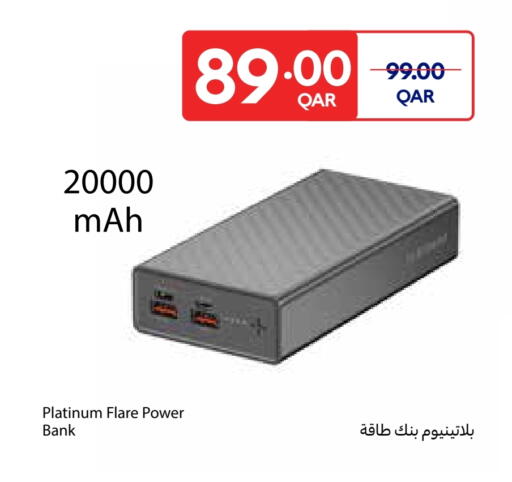بلاتينيوم باور بانك available at كارفور in قطر - الشحانية