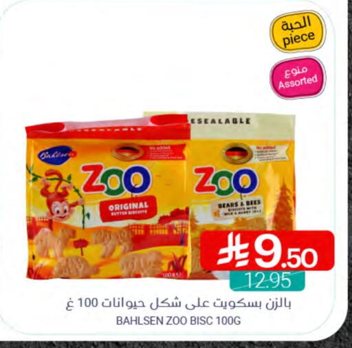 available at Muntazah Markets in KSA, Saudi Arabia, Saudi - Dammam