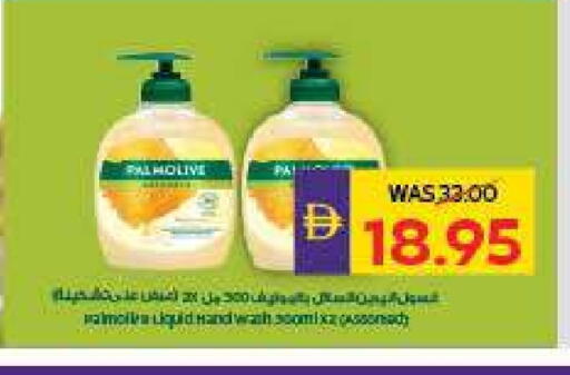 available at ADCOOP in UAE - Al Ain