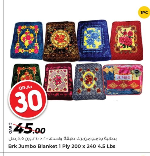 Home Furnishing & Decor in Rawabi Hypermarket, Qatar Offers - Qatar available at Rawabi Hypermarket in Qatar - Al Shamal