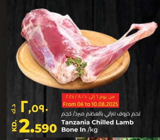 Mutton / Lamb available at Lulu Hypermarket  in Kuwait - Kuwait City