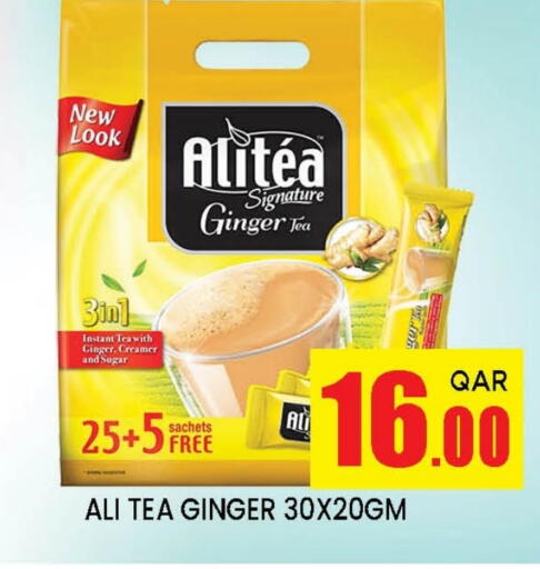 شاى و قهوة in دوحة ستوب انح شوب هايبرماركت, قطر Offers - قطر Ginger available at دوحة ستوب انح شوب هايبرماركت in قطر - الوكرة