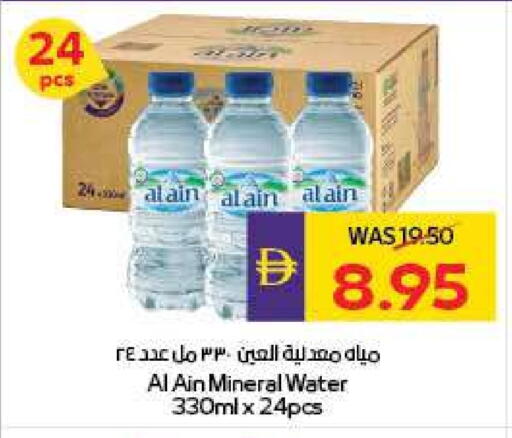 available at ADCOOP in UAE - Al Ain