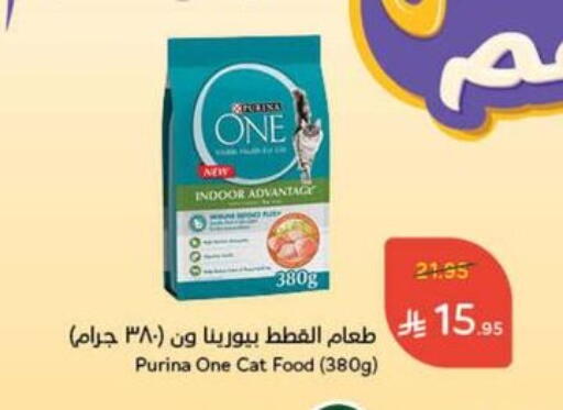available at Hyper Panda in KSA, Saudi Arabia, Saudi - Saihat