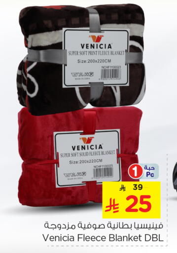 available at Nesto in KSA, Saudi Arabia, Saudi - Al-Kharj