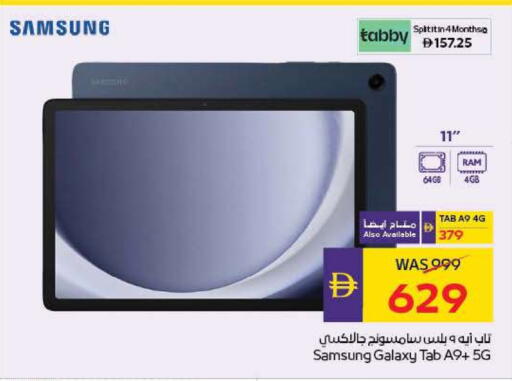 SAMSUNG available at ADCOOP in UAE - Al Ain