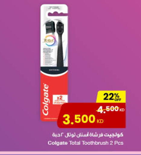 COLGATE Toothpaste available at The Sultan Center in Kuwait - Jahra Governorate