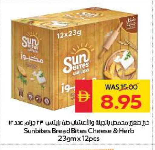 Bread & Buns in SPAR Hyper Market , UAE Offers - United Arab Emirates available at SPAR Hyper Market in UAE - Abu Dhabi