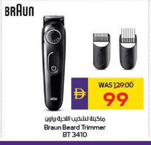 كريم إزالة الشعر available at ميغا مارت سوبر ماركت in الإمارات العربية المتحدة , الامارات - ٱلْعَيْن‎