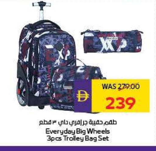 عربة available at ميغا مارت سوبر ماركت in الإمارات العربية المتحدة , الامارات - دبي