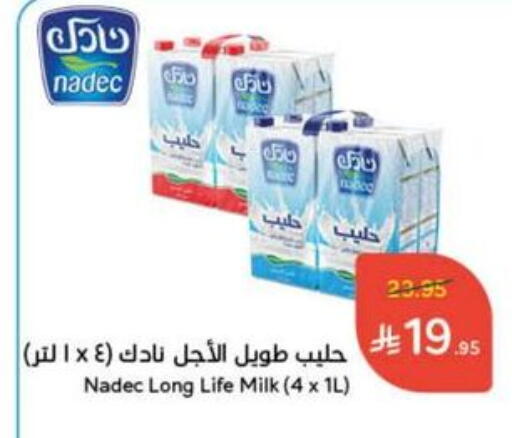 NADEC Long Life / UHT Milk available at Hyper Panda in KSA, Saudi Arabia, Saudi - Ar Rass