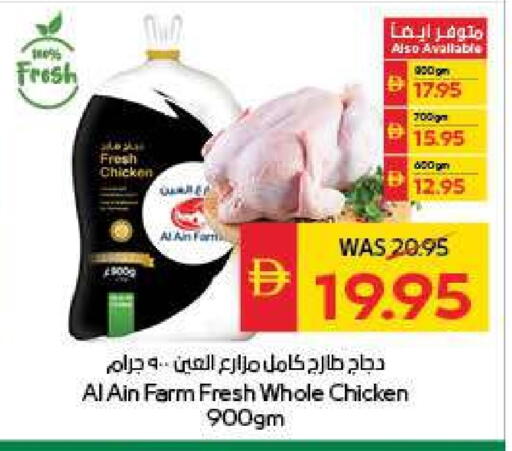 AL AIN Fresh Whole Chicken available at SPAR Hyper Market  in UAE - Sharjah / Ajman