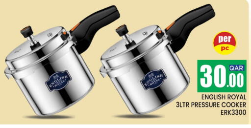 available at دوحة ستوب انح شوب هايبرماركت in قطر - الوكرة
