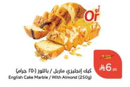 available at Hyper Panda in KSA, Saudi Arabia, Saudi - Mahayil