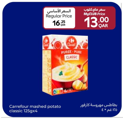 Potato available at Carrefour in Qatar - Al Khor