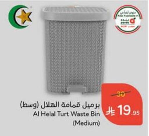 available at Hyper Panda in KSA, Saudi Arabia, Saudi - Al Bahah