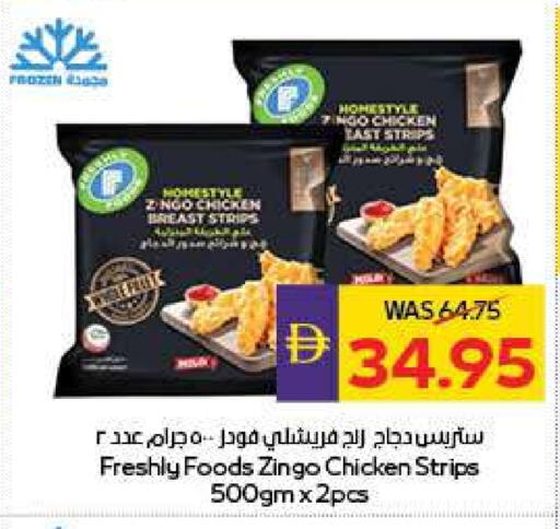 Chicken Strips available at ADCOOP in UAE - Abu Dhabi