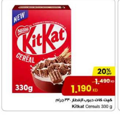 Cereals available at The Sultan Center in Kuwait - Kuwait City