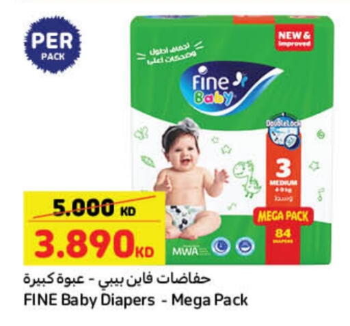 FINE BABY available at Carrefour in Kuwait - Ahmadi Governorate