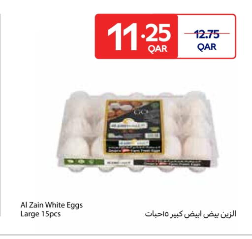 available at كارفور in قطر - الخور