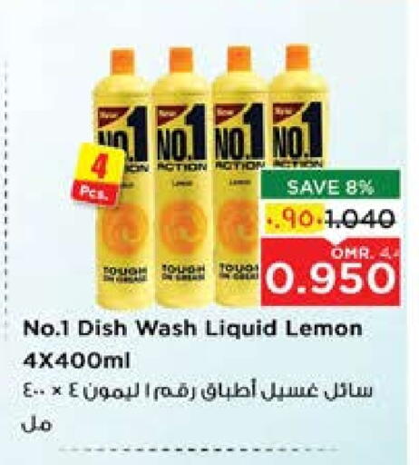 Lemon available at Nesto Hyper Market   in Oman - Sohar