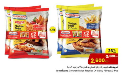 أمريكانا شرائح الدجاج available at مركز سلطان in الكويت - محافظة الجهراء