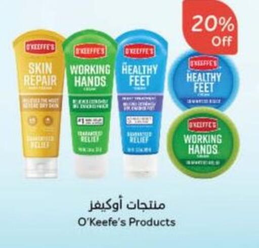 available at Hyper Panda in KSA, Saudi Arabia, Saudi - Al Bahah