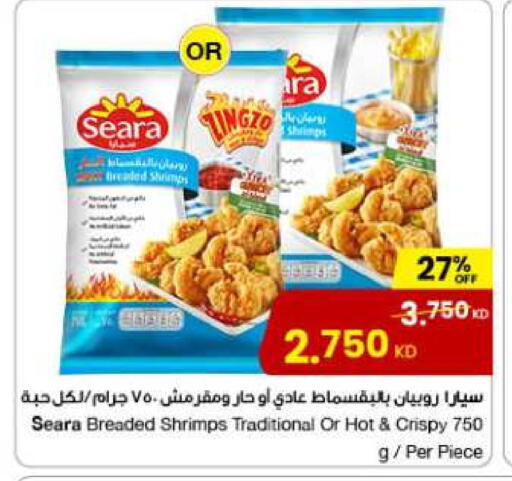 available at The Sultan Center in Kuwait - Jahra Governorate