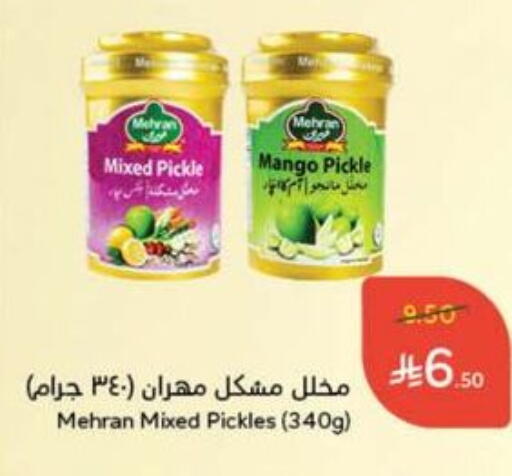 MEHRAN Pickle available at Hyper Panda in KSA, Saudi Arabia, Saudi - Mahayil