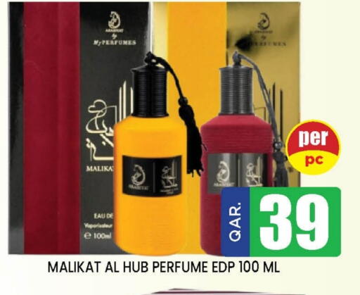 available at Doha Stop n Shop Hypermarket in Qatar - Al Rayyan