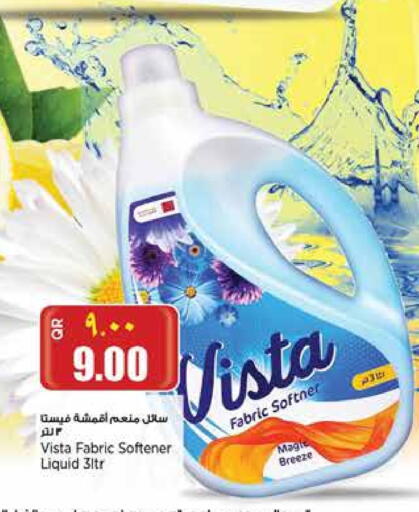 Softener available at Retail Mart in Qatar - Al Khor