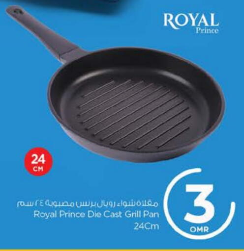 available at نستو هايبر ماركت in عُمان - صُحار‎