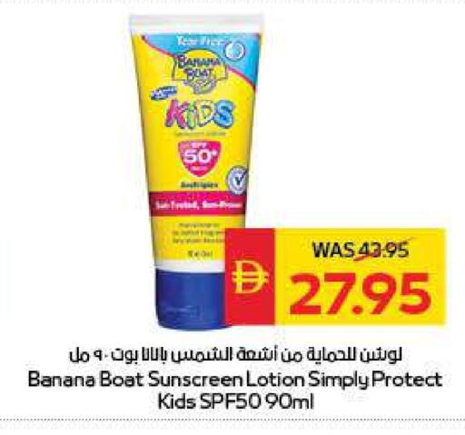 Banana available at سبار هايبرماركت in الإمارات العربية المتحدة , الامارات - الشارقة / عجمان