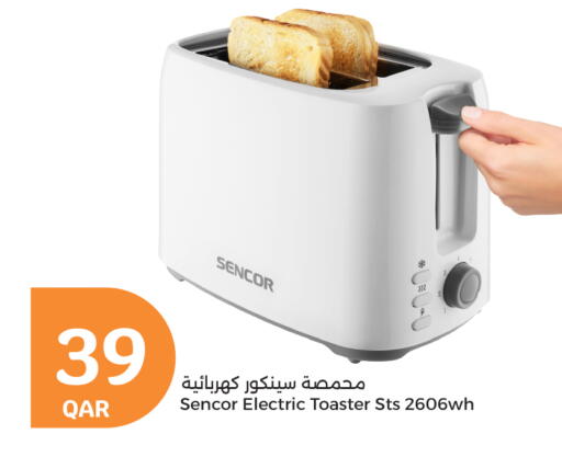 سينكور محمصة خبز available at سيتي هايبرماركت in قطر - الدوحة