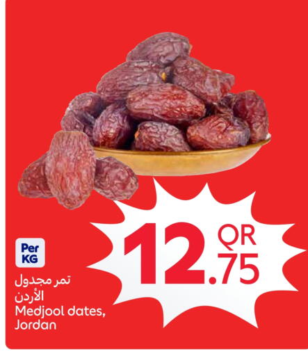 available at Carrefour in Qatar - Al Khor