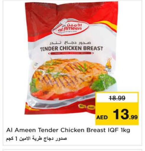 available at Last Chance  in UAE - Fujairah