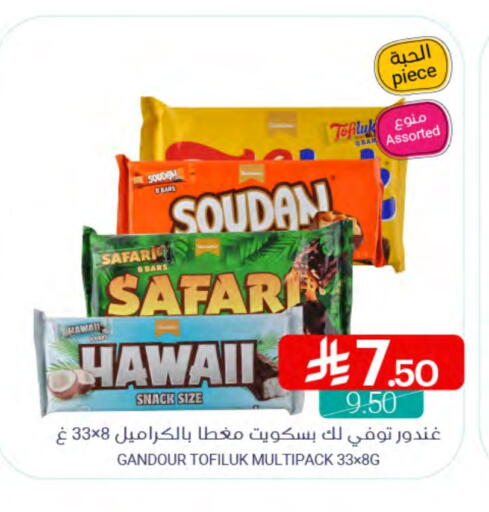 available at Muntazah Markets in KSA, Saudi Arabia, Saudi - Saihat