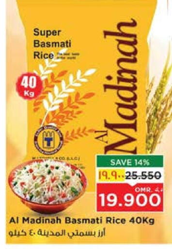Basmati / Biryani Rice available at Nesto Hyper Market   in Oman - Muscat