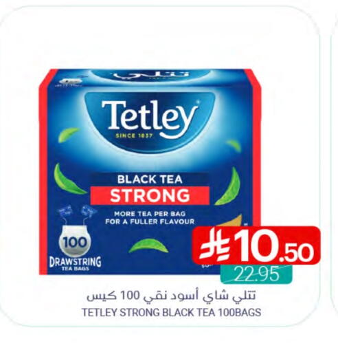 TETLEY Tea Bags available at Muntazah Markets in KSA, Saudi Arabia, Saudi - Qatif