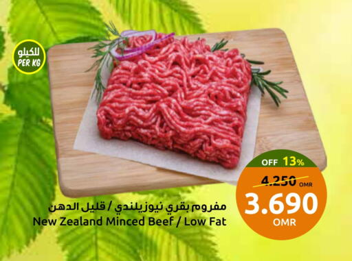 حم بقرى available at مركز سلطان in عُمان - صُحار‎